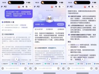 螞蟻AQ登頂Apple醫(yī)療榜：千億參數(shù)+蘋果生態(tài)，AI私人醫(yī)生真要來了？