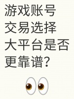 女性魅力與私密部位的秘密
