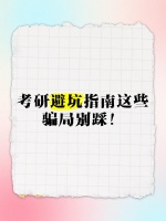 調整型內衣｜胸型重塑，曲線更美?