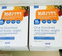 食用航天夢168太空素食減肥的3天心路歷程