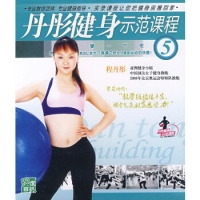 丹彤健身示范課程5（VCD）價格