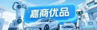 全國首個“健康Rap秀”來了！今天開啟報名