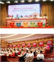 洁净生活进乡村｜蓝月亮公益基金会连续三年支持“美丽乡村 洁净家庭”项目