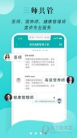 小五健康A(chǔ)PP下載