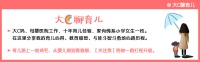 兒童長高食譜大全及做法竅門（助寶寶長高長壯長聰明）