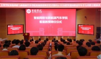 賽車運動賦能 冠軍車手領(lǐng)航 ——廣攬人才提升汽車運動領(lǐng)域教育教學(xué)水平和科研創(chuàng)新能力