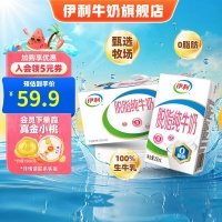 健康生活从一杯好奶开始：三款高营养牛奶推荐