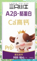 健康生活新选择：三只小牛A2β