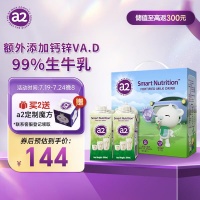 健康生活从一杯好奶开始：三款进口牛奶的极致体验