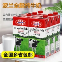 早餐牛奶怎么選？這10款高營養(yǎng)奶品讓你每天活力滿滿