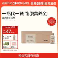 轻盈生活新选择：三款高蛋白代餐奶昔重塑你的健康日常