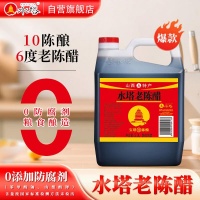 舌尖上的山西魂：這三款老陳醋讓你吃出千年醇香