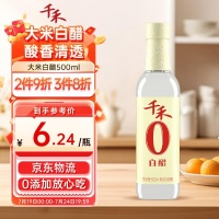 廚房里的醋意人生：4款品質(zhì)好醋解鎖美味與健康