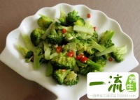 涼拌西蘭花的做法