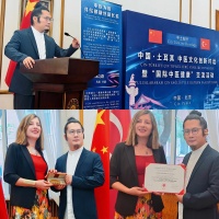 土耳其大使馆举办中医文化创新对话活动