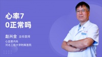 男性心率95正常吗