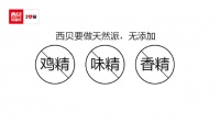回归好食材本质，这些牛企为啥都选择健康餐饮这条路？