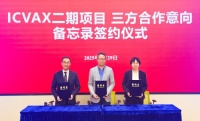深港携手合作推动河套深港科技创新合作区发展