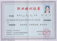 长沙母婴保健师专业培训班