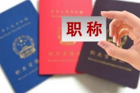 2025年公共卫生执业医师证报考全攻略：学历、年限、材料一文读懂