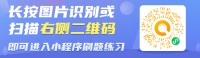 2025年6月公共营养师怎么报名？报名入口、条件及流程全国统一！