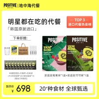 轻盈生活的秘密武器：这些代餐食品让你告别选择困难