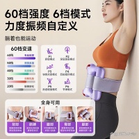 哪个牌子甩脂机最好最耐用？畅享健康生活新选择