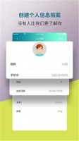健康证app下载