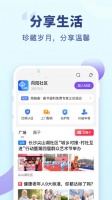 老来健康社保认证