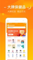 优健康app个人体检报告查询下载