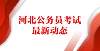 考资产评估师要满足什么条件