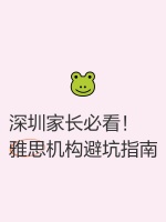 健康管理专升本考试科目详解