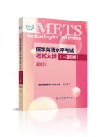 考试大纲