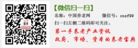老年人健康杂谈，盘点老年人日常必须要注意的事项，做健康老人