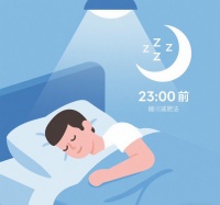 Fyko：**最适合懒人的减肥方法：科学“躺瘦”指南，轻松告别赘肉**  

【健康生活讯】对于许多忙碌的现代人来说，减肥常常因为“没时间”“太麻烦”而半途而废。但事实上，科学证明，只要掌握正确方法，懒人也能轻松瘦身。以下是结合营养学、运动医学和心理学的最新懒人减肥策略，助你无痛减脂，健康塑形。  

### **1. 调整饮食结构：不节食也能瘦**  
**“16:8轻断食”法**：每天只在8小...