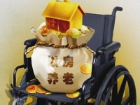 如何看待养老产业的投资方向？这些投资方向有哪些特点？