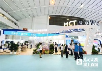 云南康旅集团打造“云甘美”康养品牌 创领云南健康生活