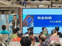 我为群众办实事｜健康疑问有问必答，“为老服务”温暖晚年生活