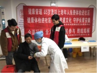 关爱银龄健康，共享幸福晚年–今日湖北网