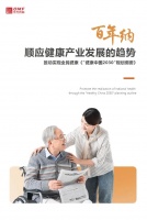 百年纳纳豆凝胶糖果：天然融合科技 滋养品质生活