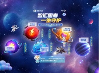 什么节能过一整月？中国人寿客户节：回馈广大客户，温暖不止一面