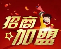 共拓万亿大健康市场，携手定义品质生活新标准！
