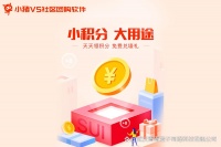 基于社区团购的大健康产品供应链优化研究