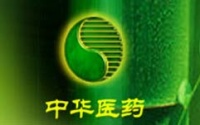 《中华医药》 20140716 健康故事：针灸传奇