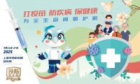 拿走不谢！最新最全疫苗接种指南，快快转发收藏~