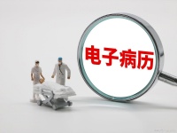 4个方法，避免手抄病历浪费时间
