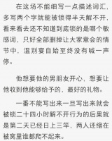 被恋爱守则经营幸福亲密关系，维系长久爱情的智慧指南
