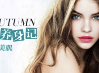 轻食主义！让生活更“轻”一点