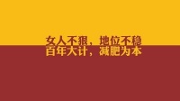 减肥训练营3500一个月