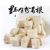 【专题】山楂片的作用和功效有哪些